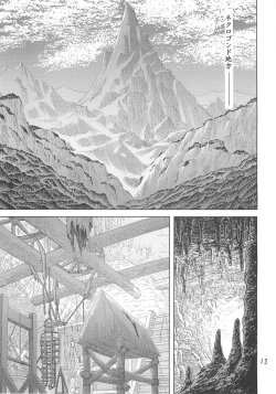 Page 12 of Mahoutsukai vs.