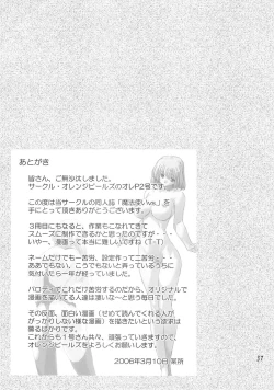 Page 36 of Mahoutsukai vs.