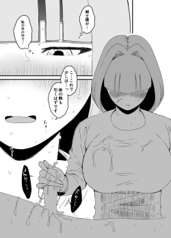 Page 21 of Kaifuku Mahou o Kimete Kozukuri Shimakutta Kekka Sekai o Sukueru Kurai Tsuyoku Natta Hanashi.