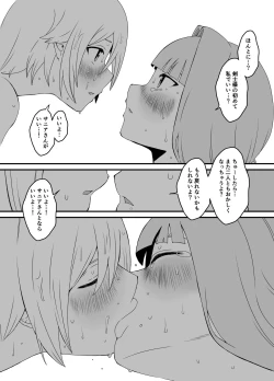 Page 39 of Kaifuku Mahou o Kimete Kozukuri Shimakutta Kekka Sekai o Sukueru Kurai Tsuyoku Natta Hanashi.