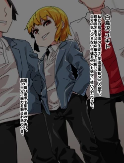 Page 2 of 品川ミクズ＠女装パンデミック