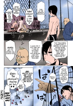 Page 20 of Ningyo ga Pet ni Natta Hi