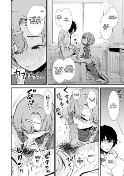 Page 10 of Namaiki Harumichan