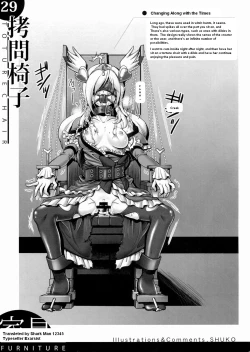 Page 30 of Kigu no Hon | Book of Equipment