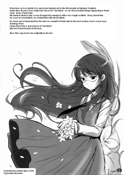 Page 38 of Kigu no Hon | Book of Equipment