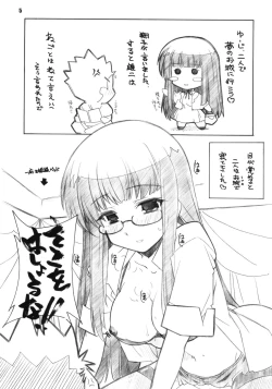 Page 4 of YAN-DERE vol.1