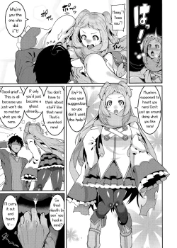 Page 7 of Pudding Switch