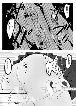 Page 15 of Various comics and oneshots