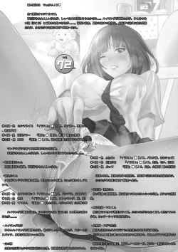 Page 2 of Microne Magazine Vol. 72