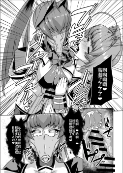 Page 25 of Muv-kai!!