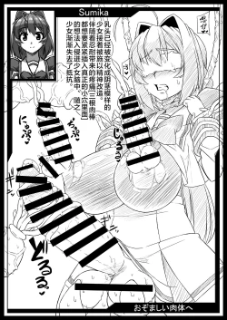 Page 31 of Muv-kai!!