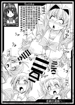 Page 33 of Muv-kai!!