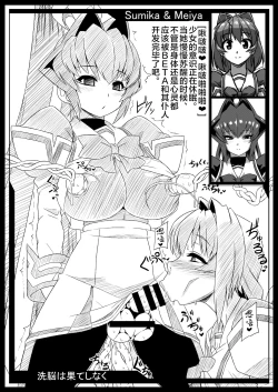 Page 34 of Muv-kai!!