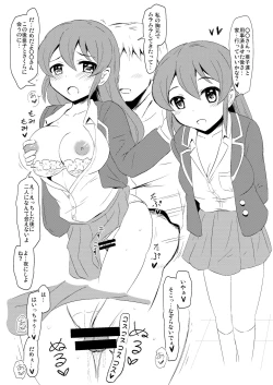 Page 6 of Izumin Situation