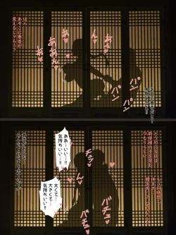 Page 22 of Spring Fragrance Part2