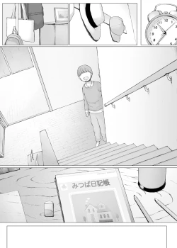 Page 290 of Hahagui 3 yarichin ryokohen~