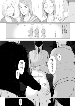 Page 9 of Hahagui 3 yarichin ryokohen~