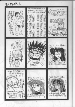 Page 19 of Sadistic Magazine Vol. 1 Soukangou