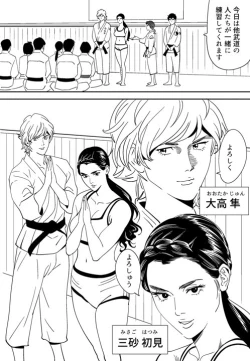 Page 22 of Aoi Kotori