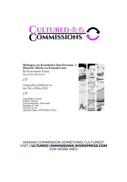 Page 47 of Mobugao no Koushoku Danchizuma 3 Monster Shufu no Kumakofaced Slutty Apartment Wives 3 Monster Housewife Kumako-san