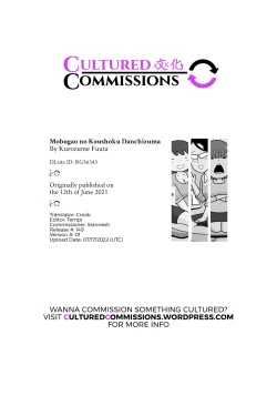 Page 38 of Mobugao no Koushoku Danchizuma | Mob-faced Slutty Apartment Wives[CulturedCommissions