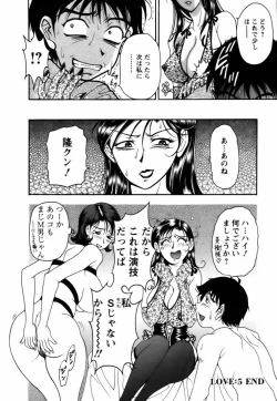 Page 104 of Twins Love