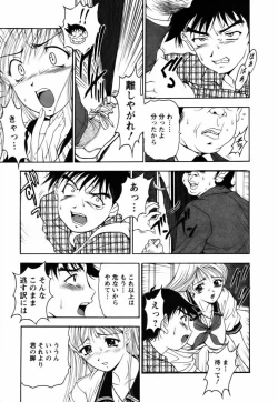 Page 131 of Twins Love