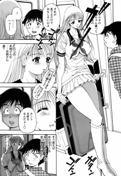 Page 133 of Twins Love