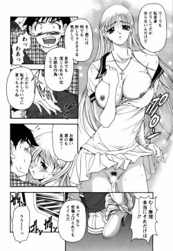 Page 140 of Twins Love