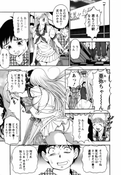 Page 143 of Twins Love