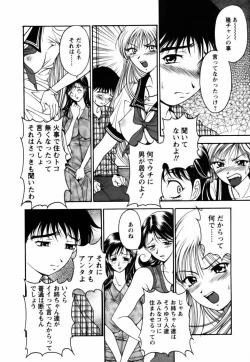 Page 148 of Twins Love