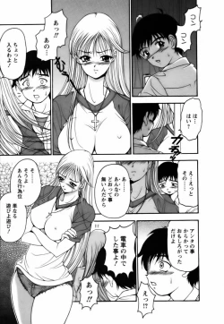 Page 153 of Twins Love