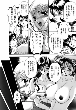 Page 162 of Twins Love