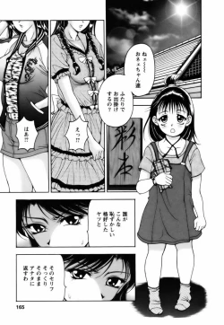 Page 165 of Twins Love