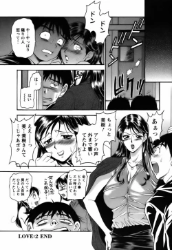 Page 44 of Twins Love