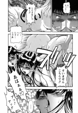 Page 60 of Twins Love