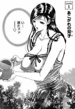 Page 6 of Twins Love