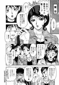 Page 84 of Twins Love