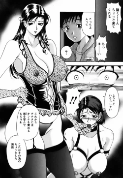 Page 98 of Twins Love