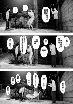 Page 24 of Aisai, Doui no Ue, Netorare Roshutsu