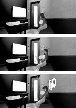 Page 6 of Aisai, Doui no Ue, Netorare Roshutsu