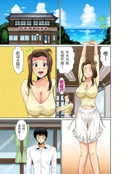 Page 28 of 異常情色的理髮店爆乳阿姨～要不要試試看大人的服務呢？ 1-3話