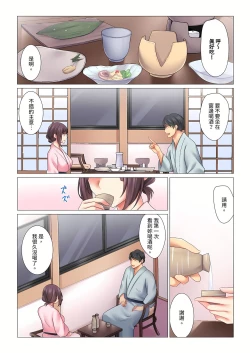 Page 85 of 和冷酷新妻的新婚生活實在是…太過下流了 1-4話