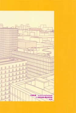 Page 26 of Love Romance o Warauna