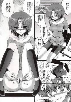 Page 10 of Momoiro Yuoh Vol. 02 - Zense de Yugou