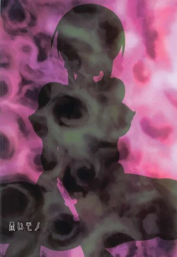 Page 26 of Koroshiya-san o Yakuzuke ni Shite Kodomo o Tsukurou!