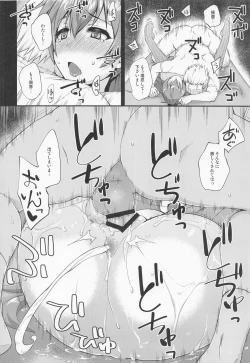 Page 21 of Zenshin Esthe wa Saijoukyuu Course de