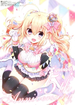 Page 23 of Amanatsu & Shori to Obenkyou Shiyo!