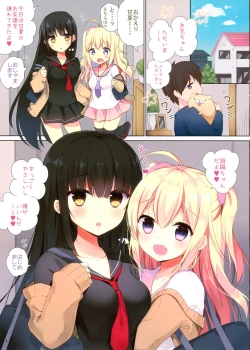 Page 5 of Amanatsu & Shori to Obenkyou Shiyo!