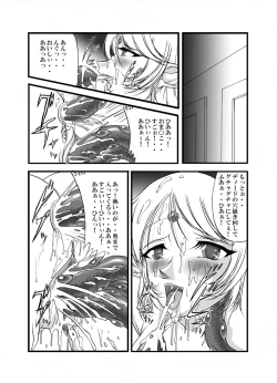 Page 15 of Aidorei  Elf Senki
